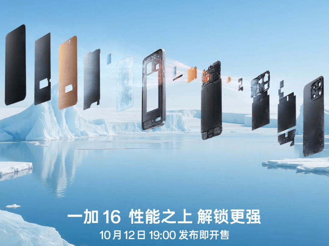 OnePlus 16, Buzdolabı Soğutma Sistemi ile geliyor!