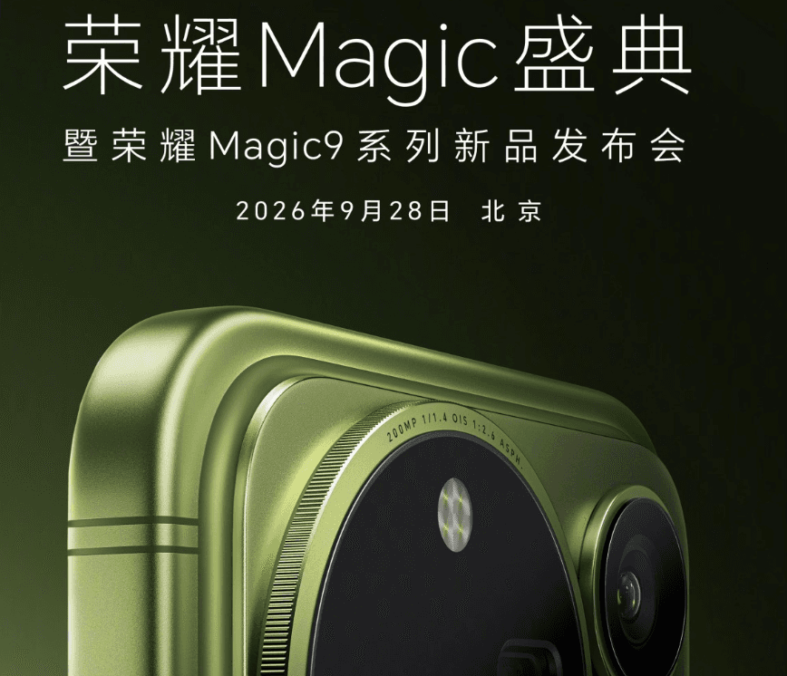 Honor Magic9 serisi 28 Eylül’de Çin’de çıkıyor, tasarım ve çift 200 MP netleşti