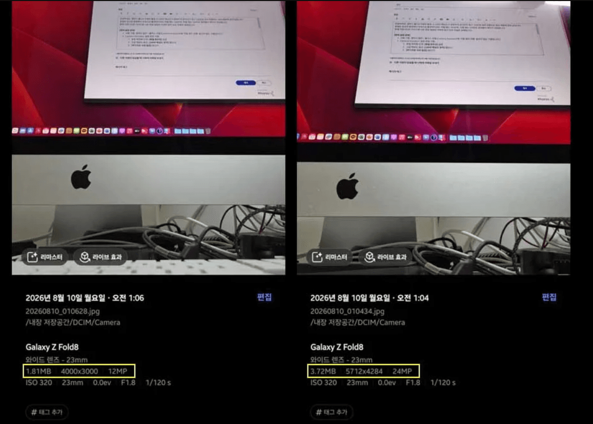 Samsung açıkladı: Galaxy telefonlarda 24 MP ayarı neden 12 MP’ye düşüyor?
