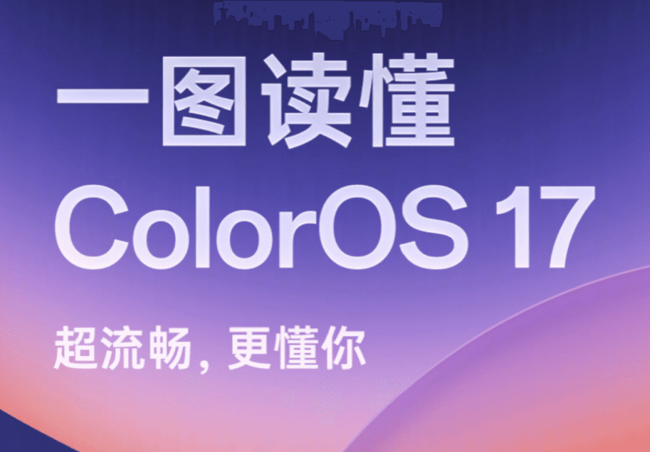 Oppo Android 17 tabanlı ColorOS 17’yi açtı, Çin takvimi 8 Ekim’de başlıyor