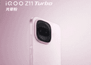 iQOO Z11S, Neo 11 Ultra ile birlikte tanıtılabilir
