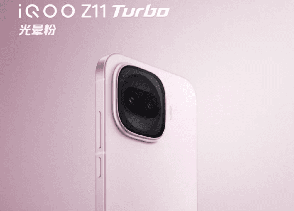 iQOO Z11S, Neo 11 Ultra ile birlikte tanıtılabilir