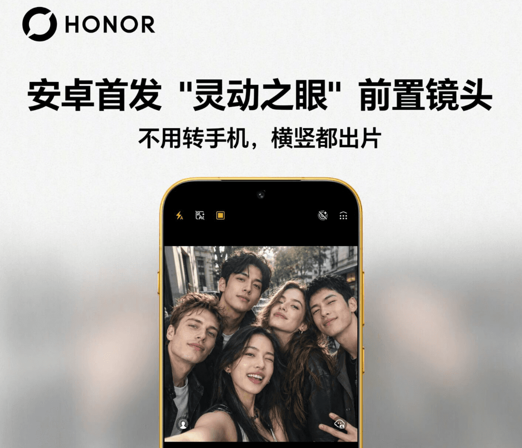 Honor Magic 9 ve Magic 9 Pro Max’te 55 MP kare ön kamera: Android’de ilk Dynamic Eye