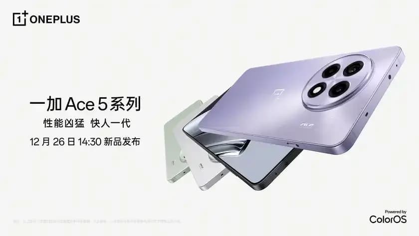 OnePlus, Ace 5 ve Ace 5 Pro Modellerinin Lansman Tarihi