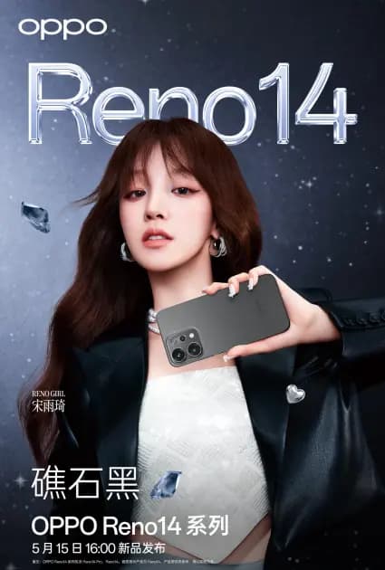 OPPO Reno 14 Serisi ve Enco Clip Dikkat Çekiyor: Renk Seçenekleri ve Geekbench Sonuçları Ortaya Çıktı