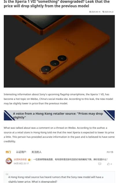 Sony Xperia 10 VII Özellikleri Lansman Öncesinde Belli Oldu