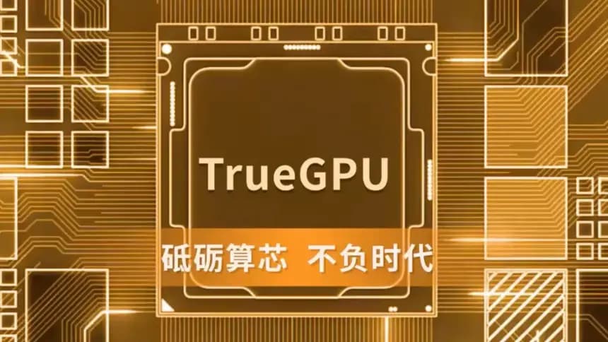 Çin’in RTX 4060 Rakibi Lisuan G100 GPU’ya Derinlemesine Bir Bakış