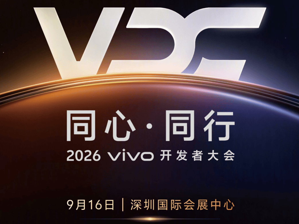Vivo Geliştirici Konferansı 16 Eylül’de düzenlenecek: OriginOS 7 ve Blue River OS 4 geliyor