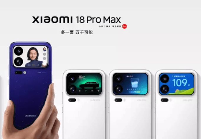 Xiaomi 18 Pro’nun 200 mpx detayı S26 Ultra’dan fazla