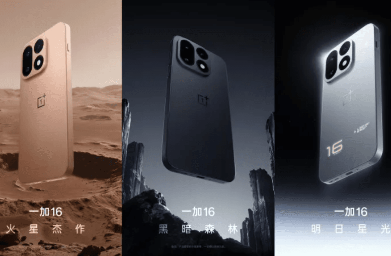 OnePlus 16 görselleri 15’e yakın duruyor, Yarının Yıldız Işığı arka panelde olaya göre yanıyor