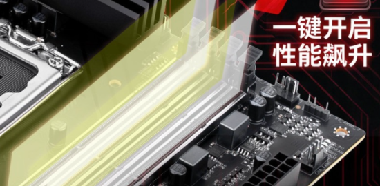Colorful, Intel 800 serisi anakartlar için Memory Tuning Mode özelliğini duyurdu