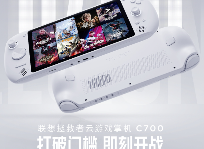 Lenovo Legion Cloud Gaming Handheld C700 tanıtıldı: Bulut oyunculuğuna odaklanan yeni konsol geliyor