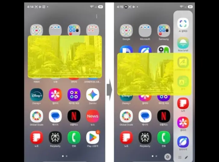 One UI 9'un yeni gizlilik özelliği yalnızca Galaxy S26 Ultra'ya geliyor