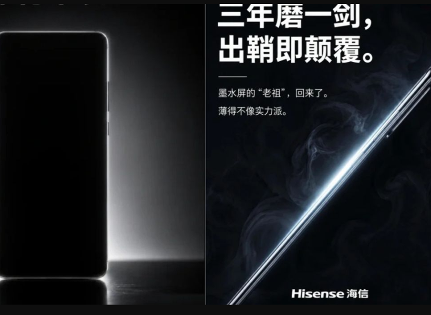 Hisense A10 e-ink ekranlı akıllı telefon yeniden sahnede: ilk tanıtım görseli yayınlandı