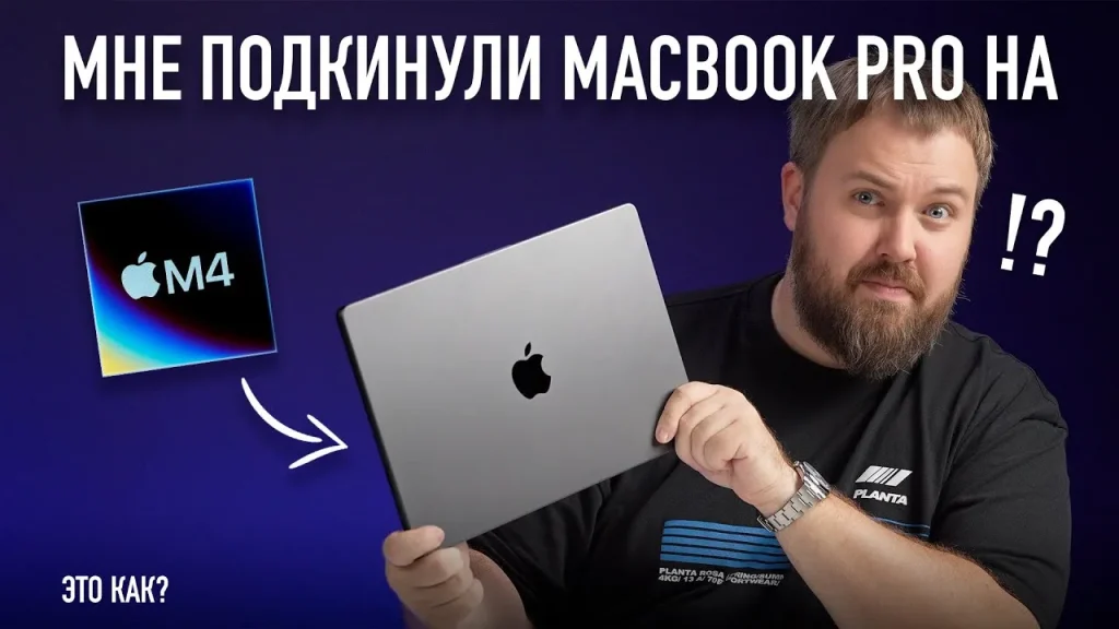 Applein-Yeni-M4-Yongali-MacBook-Prolari-Rusyada-Sizdirildi-1