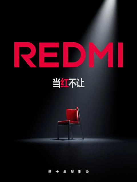 Redmi