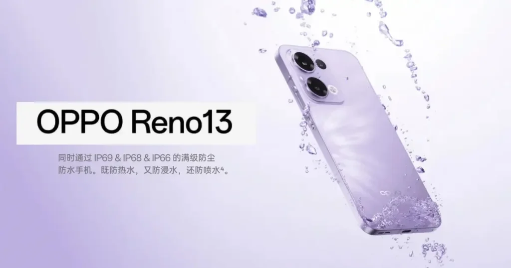 OPPO Reno 13 görseli