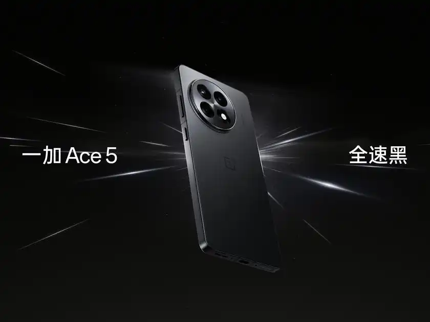 OnePlus-Ace-5-gorseli