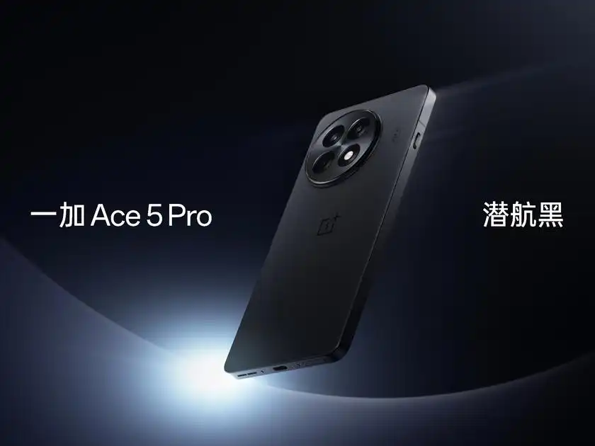 OnePlus-Ace-5-pro-gorseli