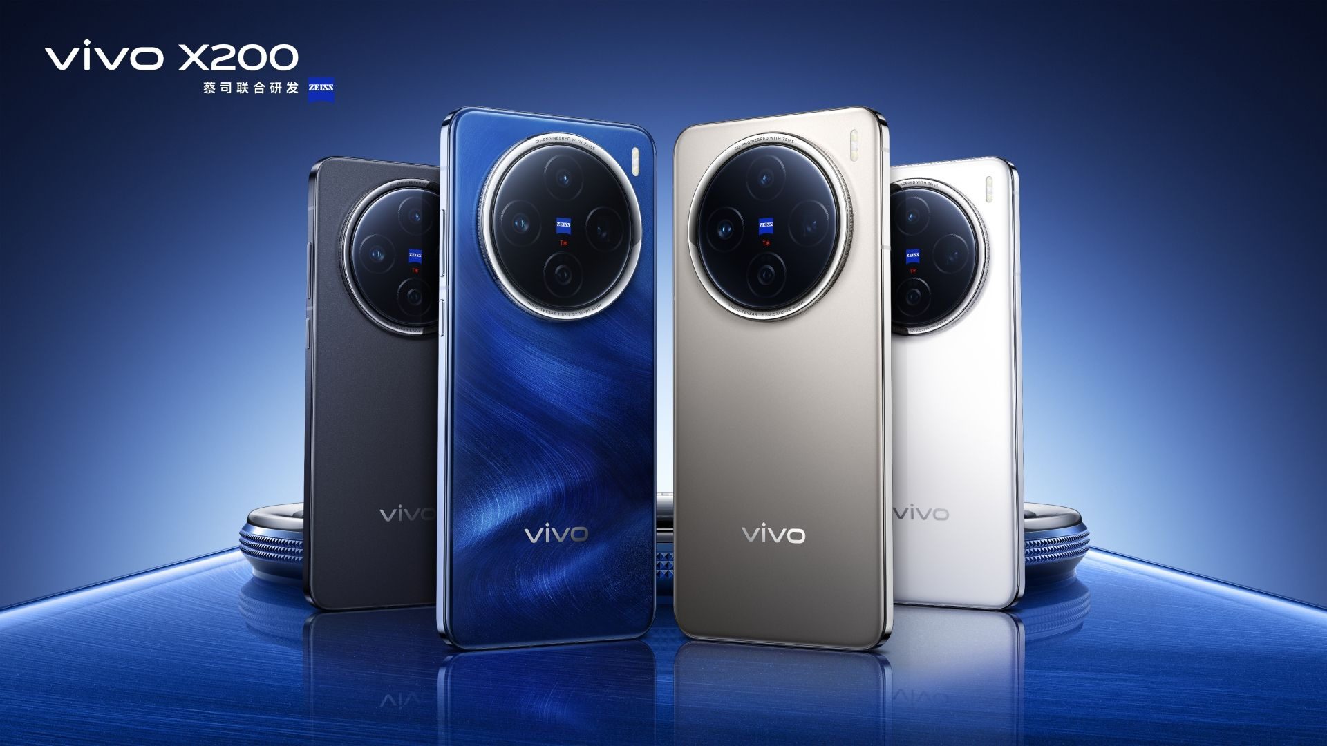 Vivo X200S, Vivo X200 Renk Seçenekleri Sızdırıldı