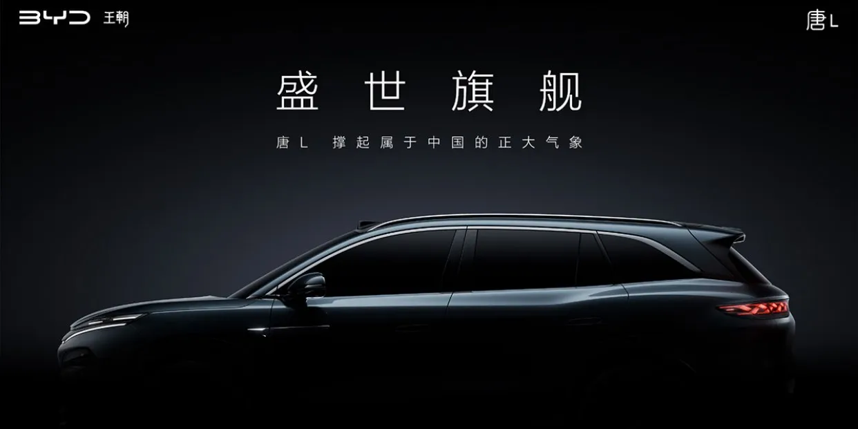 byd-