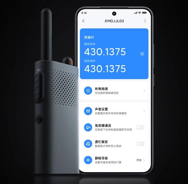 csm_Xiaomi-Walkie-Talkie-3-Chat-Edition-app_bc9a906da2