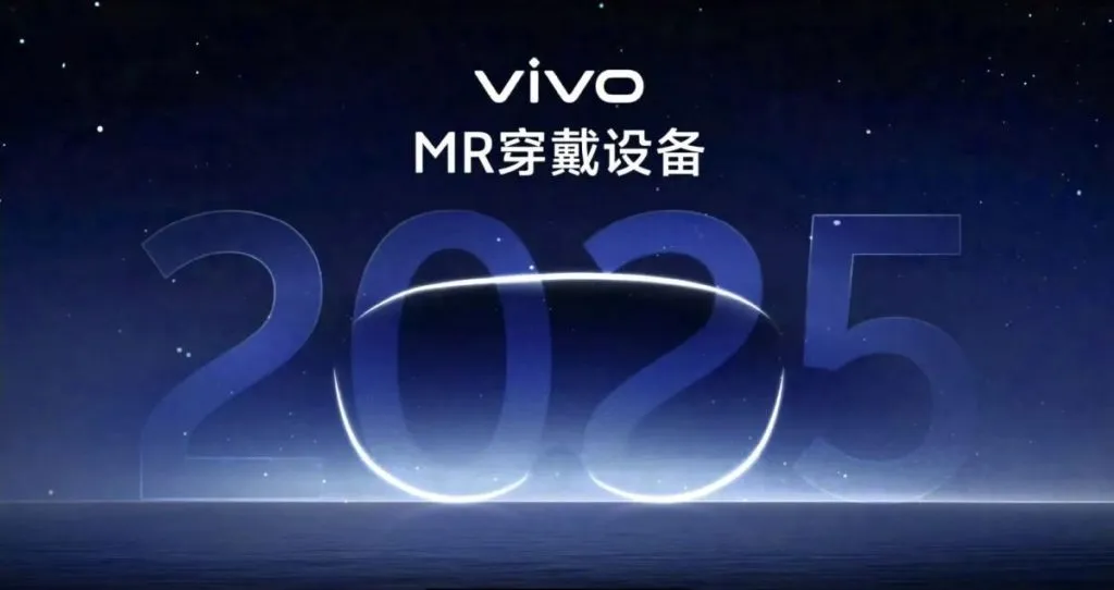 vivo vision